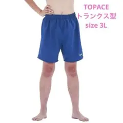新品　TOPACE スクール水着　トランクス インナー付き 3L