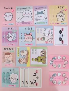 【早い者勝ち！】ちいかわ　カード　まとめ売り