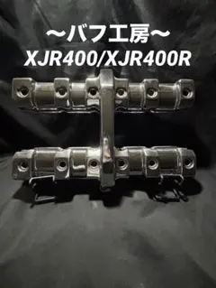 2025年最新】xjr4 ヘッドカバーの人気アイテム - メルカリ
