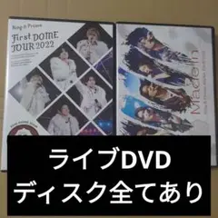 King&Prince ライブ DVD
