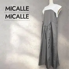 ⭐️新品未使用⭐️ MICALLEフレンチスリーブ異素材ドッキングワンピ