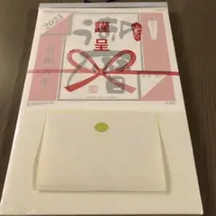 2023年日めくりカレンダー