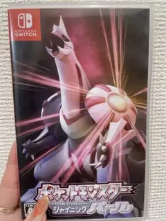 ポケットモンスター シャイニングパール