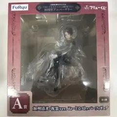 Item thumbnail for item 79a825d0-dfc1-438b-9cad-86d822215eba