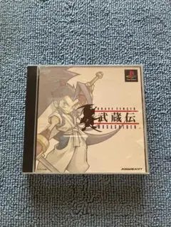 武蔵伝 (PlayStation) ディスク2枚付き