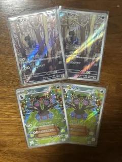 モノズ ジヘッド AR 各2枚セット