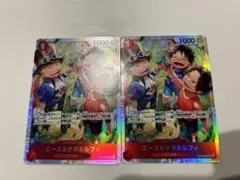 エース＆サボ＆ルフィ sr 2枚