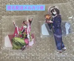 伊黒小芭内　甘露寺蜜璃　阿波踊り　アクリルスタンド