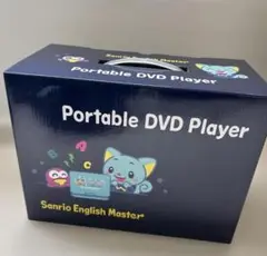 新品　サンリオイングリッシュマスター　ポータブル　DVDプレーヤー　Sanrio