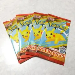 ポケモンカードMEGA 4パック マクドナルド ハッピーセット2025