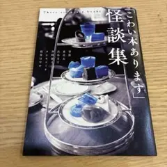 Item thumbnail for item 48205362-209f-419a-a3f4-f7aab198a947