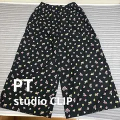studio CLIP スーパーワイドマルシェパンツ
