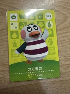 のりまき　あつ森・あつまれどうぶつの森・アミーボ・amiiboカード