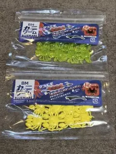 BMカニワーム BLUEMARE 全種 セット チャート グリーン グロー Amazon.co.jp: BMカニワーム BLUEMARE 全種 セット チャート