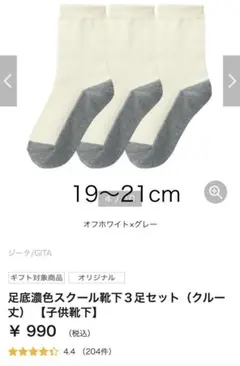 Item thumbnail for item 869e7953-4284-430b-9326-0f6bece5fc83