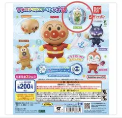 アンパンマン アンエアーフレンズ13 クリアボール