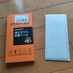 OPPO reno7a用 ガラスフィルム 液晶用1枚