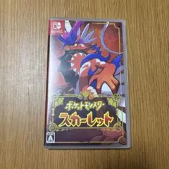 ポケットモンスター スカーレット