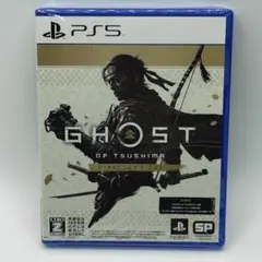 【PS5】Ghost of Tsushima Director's Cut
