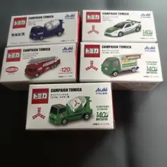 トミカ40th。スカイラインGT-R,ありがとうキャンペーン トミカ40th。スカイラインGT-R,ありがとうキャンペーン - メルカリ