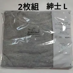 MUJI クルーネック半袖Tシャツ 2枚組 Lサイズ