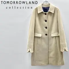 超美品 トゥモローランド コレクション アンゴラウール フレアロングコート