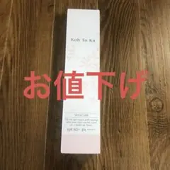 Koh To Ka（コートーカ）スキンパーフェクションUVベース 30g