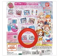 ラブライブ！ ミニCDコレクション 15種類 蓮ノ空 2種セット