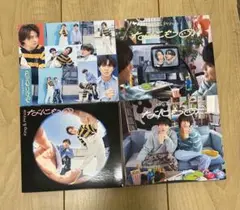 King & Princeなにもの CD・DVD 4形態セット