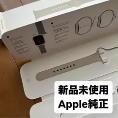 【純正】Apple Watch スターライトスポーツバンド MLサイズ