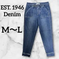 EST. 1946 Denim (10/Ｍ～L)デニムジョガーパンツ テーパード