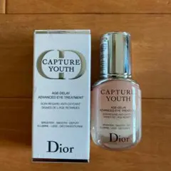 カプチュールユースアイトリートメント 15ml♡