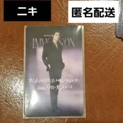 ENHYPEN VR CONCERT IMMERSION ペア 特典トレカ　ニキ
