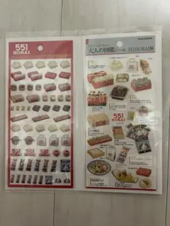 Item thumbnail for item ca7f057d-e139-41a7-87cd-e1cb7b201944