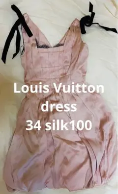 美品 Louis Vuitton dress 34 silk 100%