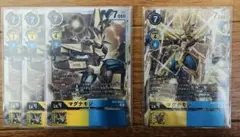 デジモンカード マグナモン 4枚セット