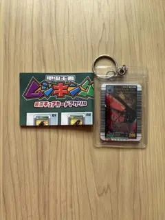 ムシキング　ミニカードアクリルキーホルダー　 ヘラクレスリッキーブルー