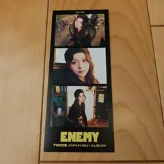 ツウィ TZUYU TWICE ENEMY 3cut photo B盤