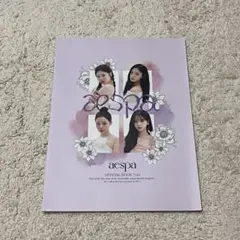aespa OFFICIAL BOOK Vol.1