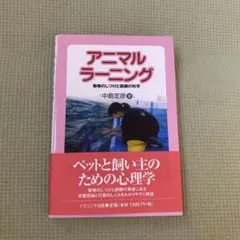 拒食症に関する本セット 『拒食症サバイバルガイド』『食を拒む食に