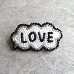 【ハンドメイド】ビーズ刺繍 ブローチ 吹き出し LOVE ラブ