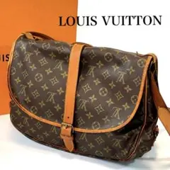 【良品】LOUIS VUITTON モノグラム ソミュール ショルダーバッグ