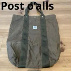 post overalls made in USA トートバッグ　3way IMG_1417.jpeg