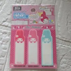 マイメロディ　ダイカット　フィルム　付箋 　レトロ　希少　コレクション