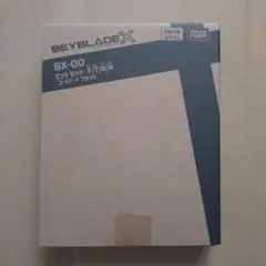 ベイブレードX ビットセット F/T/B/N ゴールド×ブラック 未開封