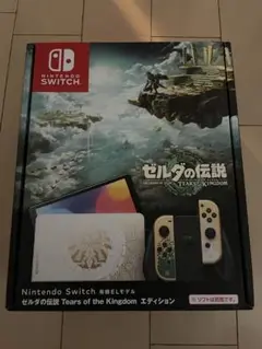 スイッチSwitch ゼルダの伝説 ティアーズ オブ ザ キングダムエディション