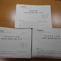 やまと言葉様専用
