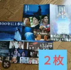 Item thumbnail for item 67018b0e-fa38-4d8d-87dc-5170963482fb