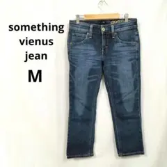 サムシング ヴィーナス ジーンズ ▶ デニム　M　青　日本製