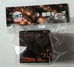 鬼滅の刃 無限城編 無限キューブ 第二弾